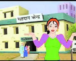 List of polling stations published for by-elections of Panchayati Raj institutions