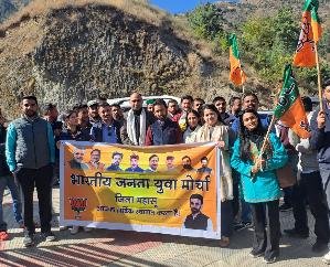 District Mahasu BJYM held introduction meeting in Theog