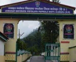 Dharamshala: Till 7th can apply for lateral entry in Navodaya in class 9th and 11th.