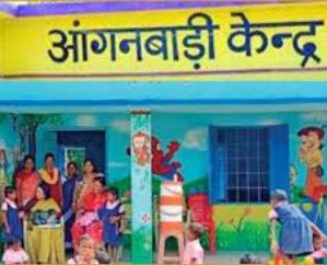 Lambagaon: Result of Anganwadi worker and assistant declared 123
