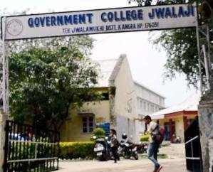  Anti drug sports competition organized in Jwalaji College
