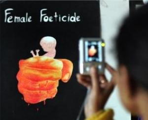 पूर्व गर्भाधान एवं प्रसव पूर्व निदान तकनीक अधिनियम के तहत कार्यशाला 18 फरवरी को