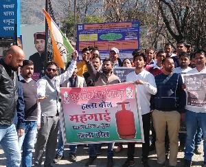 महंगाई के खिलाफ बिलासपुर युवा कांग्रेस ने खोला मोर्चा