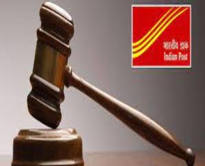 Shimla: Dak Adalat will be organized in the state on 18th