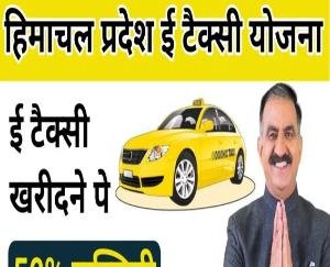  680 crore Rajiv Gandhi Self-Employment Scheme will open doors of employment for the youth.