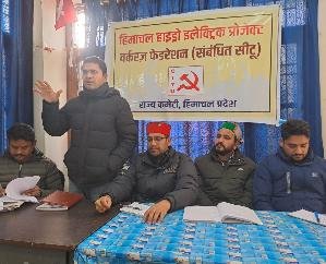  Shimla: Sir, Municipal Corporation is exploiting outsourced laborers and supervisors: CITU