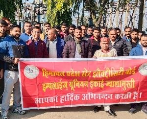 Electricity department employees roar in the volcano