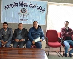 ग्राम पंचायत चेवा में विधिक साक्षरता शिविर आयोजित