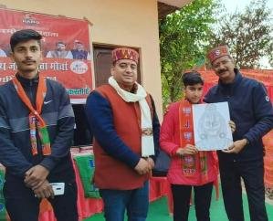  Jaisinghpur: BJYM held Namo Nav voter conference in Upper Lambagaon