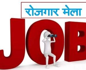 144 candidates shortlisted in two day employment fair in Nagrota