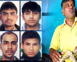 निर्भया के दोषियों का डेथ वारंट जारी, पवन जल्लाद फांसी के 2 दिन पहले पहुंचा तिहाड़