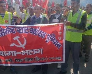 हड़ताल के दूसरे दिन सीटू के राष्ट्रीय सचिव ने भी लिया भाग