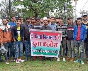 अगर नहीं पूरी कि यह मांग तो युवा कांग्रेस करेगी प्रदेश स्तरीय आंदोलन
