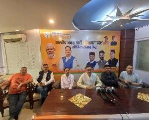  Bharatiya Janata Party Kangra-Chamba Lok Sabha Constituency Media Dialogue Center inaugurated