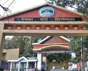 UPSC coaching starts from August 1 in HPU's pre-exam training center.