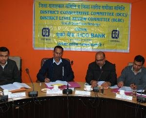  जिला में 21 हजार 679 किसान क्रेडिट कार्ड लाभार्थी - विनय धीमान