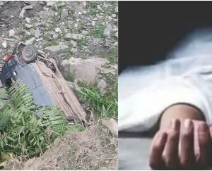 Tragic accident in Ani, Kullu, 24 year old youth dies after car falls into ravine