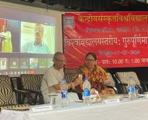 Kangra: Gurupurnim festival celebrated with pomp in Central Sanskrit University
