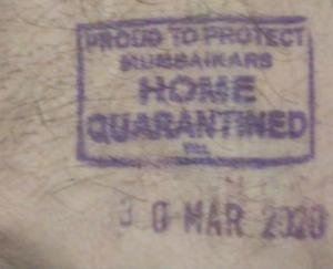 होम क्वारंटाइन किए गए दंपत्ति के खिलाफ मामला दर्ज