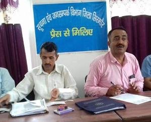 Himachal government should reconsider the eligibility conditions of SCERT and DIET teachers: Spokesperson Sangh Sirmaur