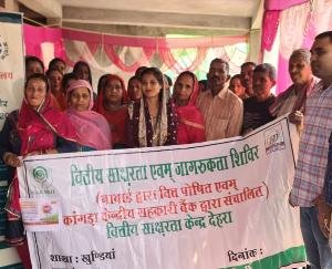 Kangra Central Cooperative Bank, Khundian conducted financial literacy camp sponsored by NABARD at Chihar Galoti.