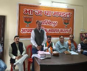 Jaisinghpur: A meeting was organized under the chairmanship of BJP Mandal President Devendra Rana.