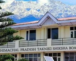 Himachal: New decision of Technical Education Board, now SCVT exams will be held on computer.