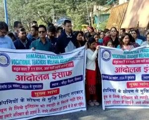 Shimla: Show cause notice issued to vocational teachers who went on strike, know the whole matter