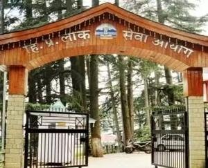 200 doctors and 12 environment officers will be recruited in Himachal, Public Service Commission has invited applications.