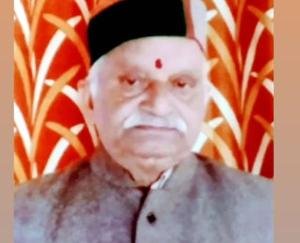 District Solan Pensioners and Senior Citizens Welfare Organization will organize All India Pensioners Day celebration in Barotiwala.