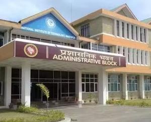 Hamirpur: NIT Hamirpur in discussion again, Registrar Dr. Archana resigns