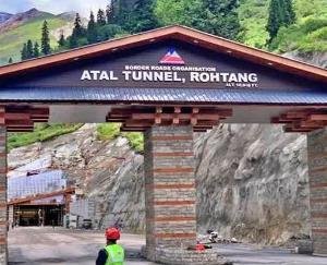 Himachal: Toilets should be built in both the portals of Atal Tunnel, High Court gave instructions.