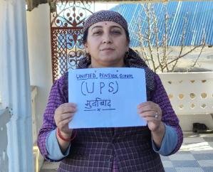 Employees Federation Himachal Pradesh protests against the New Pension Scheme (UPS), raised demand for restoration of old pension.