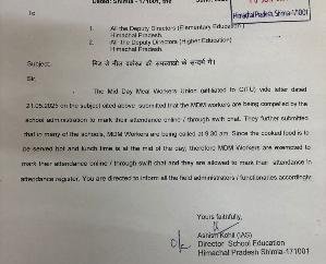 Online -attendance -of -mid- day -meal- workers- cancelled, -now -attendance- will- be- taken -from- register -only,- education- director- issued- orders