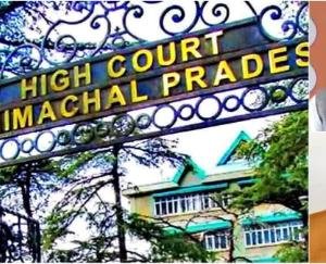 Himachal Police Recruitment Exam Matter in High Court 