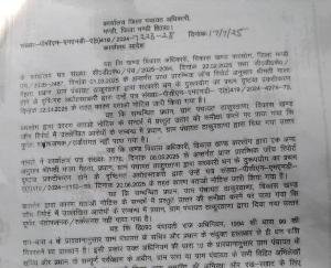 Karsog: Development in Kurthana Panchayat became a mere hoax, truth revealed in investigation!