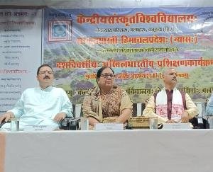Ten-day All India Training Program concluded successfully at CSU