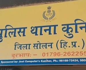 Kunihar police recovered 48 bottles of country liquor, case registered against one person