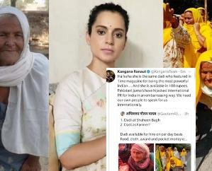 High Court Setback! Kangana's Plea to Quash Defamation Case Rejected
