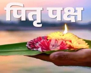  7th or 8th September, know when Pitru Paksha will start