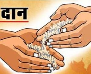 गुप्त दान कर की एक परिवार की आर्थिक मदद