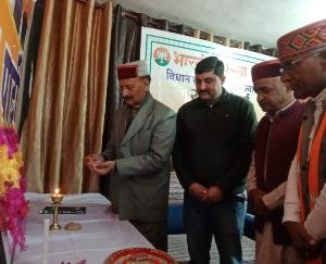 Jwalamukhi: Khundiya zone meeting held on Sunday