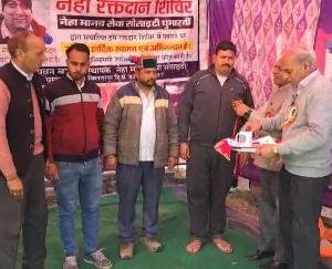 Ghumarwin_Blood_donation_camp_organised_by_Neha_Manav_Seva_Society