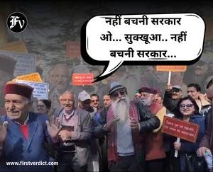 Shimla: Pensioners staged a protest over their demands and warned of a fierce agitation.