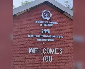 Dehra: Golden opportunity for permanent employment at Government Industrial Training Institute, Nehranpukhar