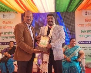 Kunihar_Developed_India_photo_exhibition_and_public_information_campaign_of_Central_Communication_Bureau_Shimla_started