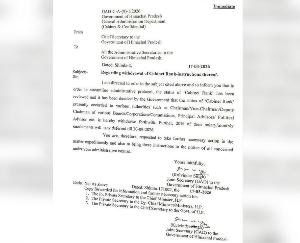 Himachal_Sukhu_government_takes_a_big_decision_before_the_budget_session_abolishes_all_cabinet_ranks