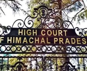 Himachal: Challenge to the decision giving DC the right to change the reservation roster, hearing in the High Court today