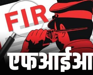 CBI registers FIR against Income Tax officer for demanding ₹5 lakh bribe by threatening to raise a tax liability.