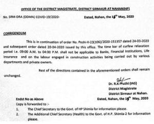 सिरमौर में बैंक कर्मचारियों और श्रमिकों के लिए कार्य अनुसूची